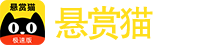 悬赏猫极速版官网logo